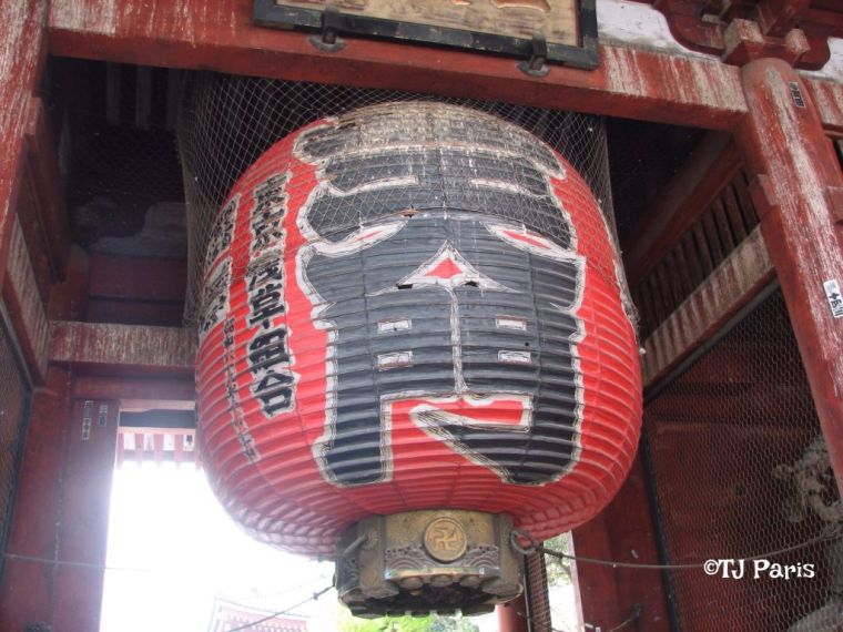 photo-20160718073128048